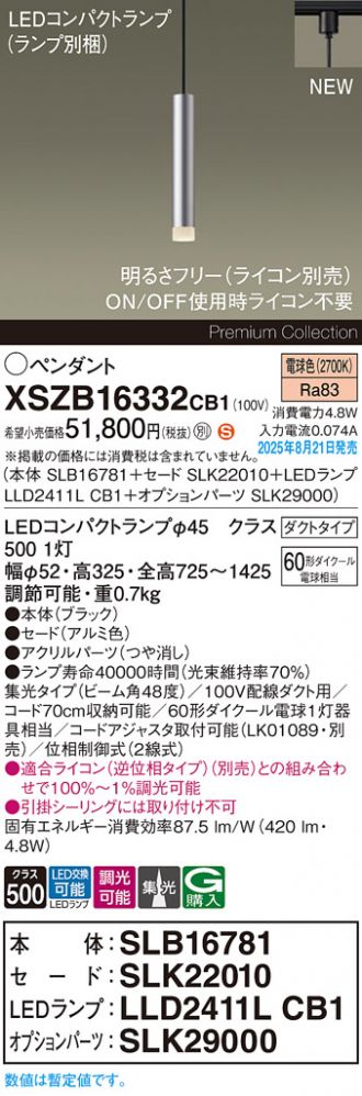 XSZB16332CB1