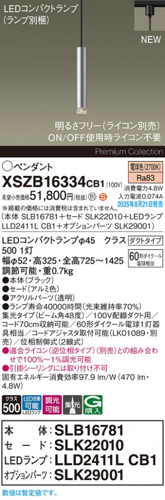 XSZB16334CB1