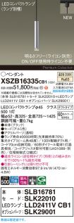 XSZB16335CB1