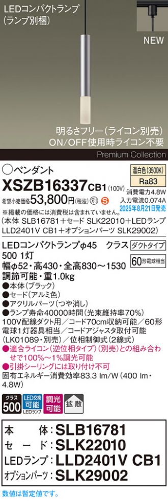 XSZB16337CB1
