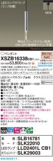 XSZB16338CB1