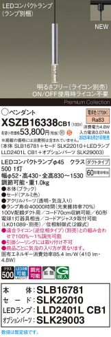XSZB16338CB1
