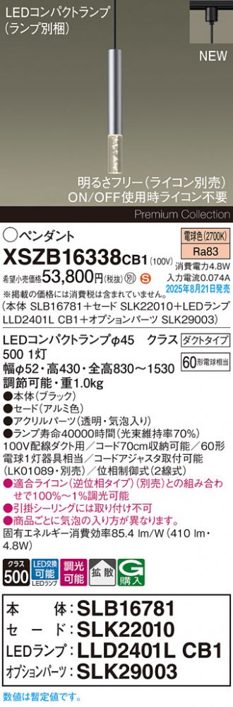 XSZB16338CB1