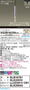 XSZB16339CB1