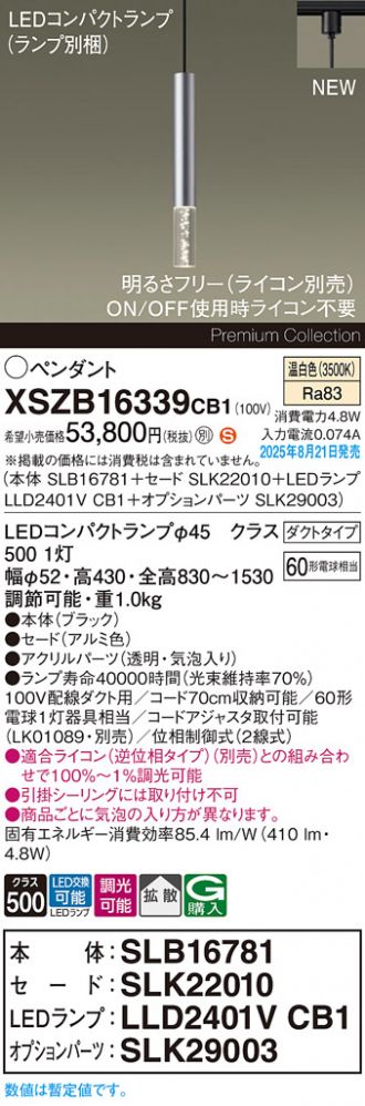 XSZB16339CB1