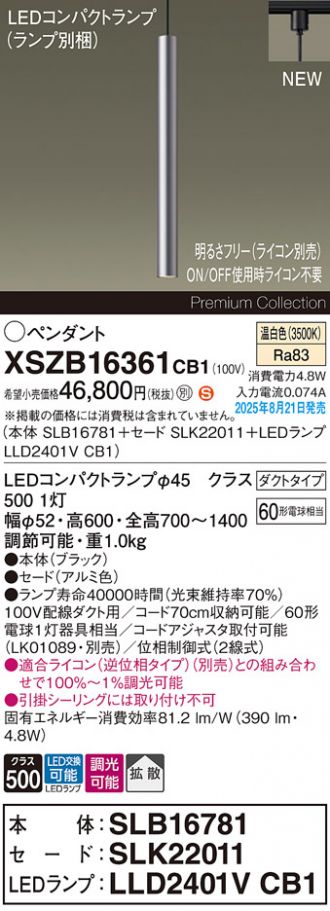 XSZB16361CB1