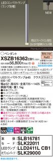 XSZB16362CB1