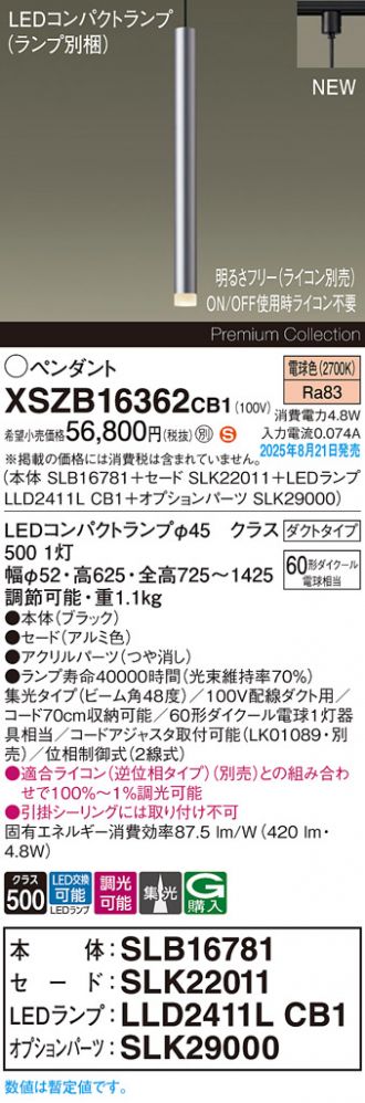 XSZB16362CB1