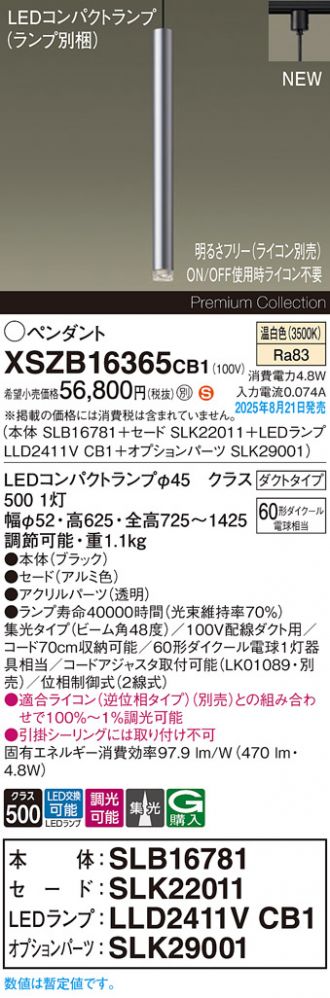 XSZB16365CB1