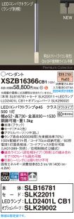 XSZB16366CB1