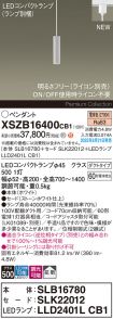 XSZB16400CB1