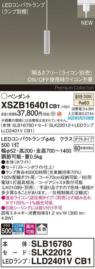 XSZB16401CB1