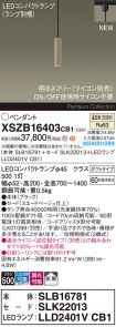 XSZB16403CB1
