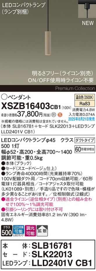 XSZB16403CB1