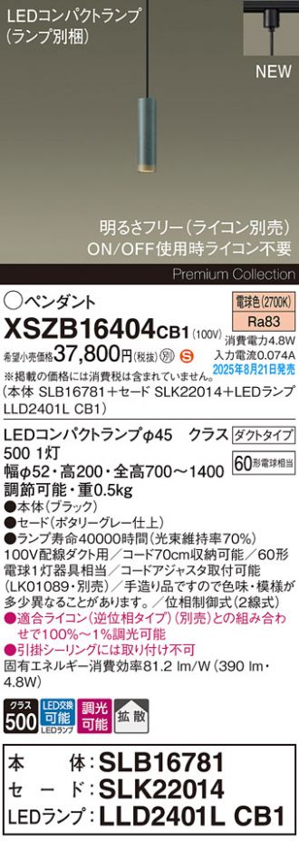XSZB16404CB1