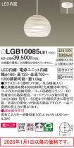 LGB10085LE1