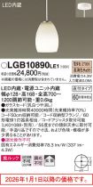 LGB10890LE1