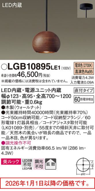 LGB10895LE1