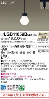 LGB11059BCE1
