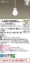 LGB11059WCE1