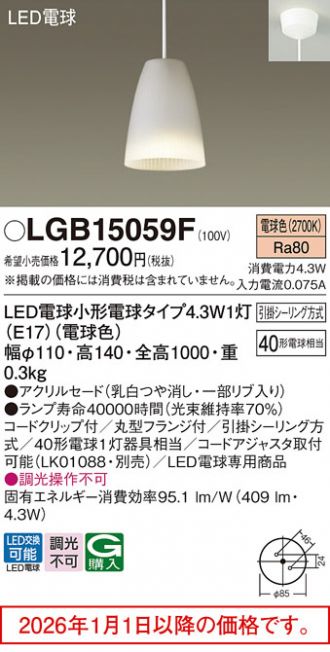LGB15059F