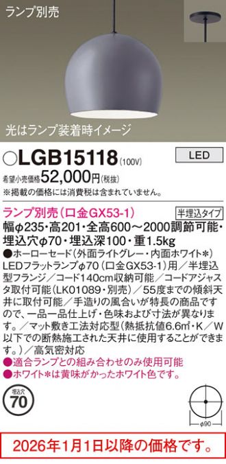 LGB15118