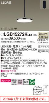 LGB15272KLE1