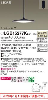LGB15277KLE1