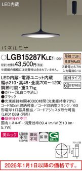 LGB15287KLE1