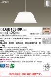 LGB15310K
