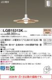 LGB15313K