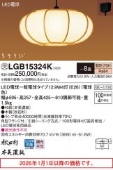 LGB15324K