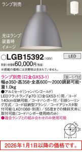 LGB15392