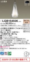LGB15455K