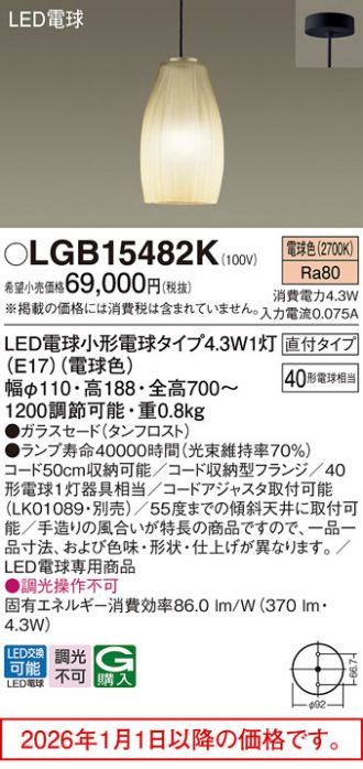LGB15482K