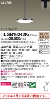 LGB16242KLE1