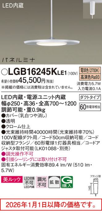 LGB16245KLE1