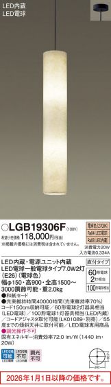 LGB19306F