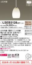 LSEB3128LE1