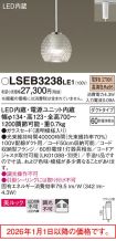 LSEB3238LE1