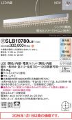 SLB10780LU1