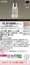 SLB10886LE1
