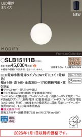 SLB15111B