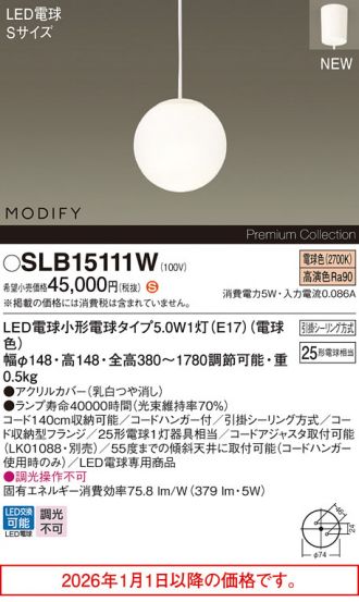 SLB15111W