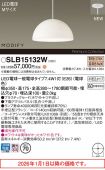 SLB15132W