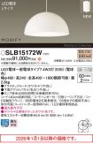 SLB15172W