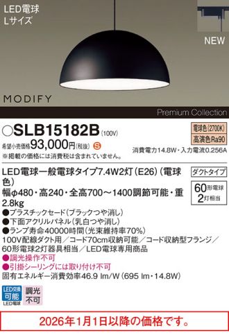 SLB15182B