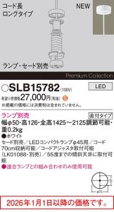 SLB15782