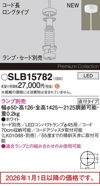 SLB15782