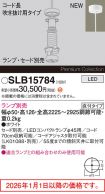 SLB15784